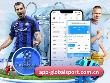 环球体育 APP | GLOBAL